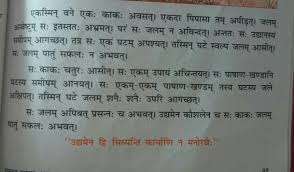 Get the brainly app download ios app Meaning In Hindi Brainly In