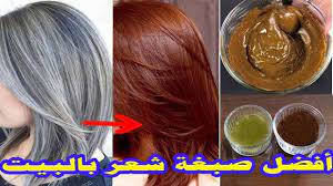 Pin By Abuomr On Stuff To Buy Hair Long Hair Styles Hair Styles