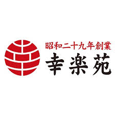 幸楽苑 千葉県 店舗一覧