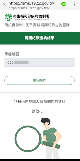 Jun 16, 2021 · 全台新冠肺炎疫情近期有趨緩之勢，連日本土確診數下降，15日單日僅新增132例個案。然而收治確診病例的醫院，長期暴露在高風險狀態，全台陸續. Vcvb74ischoxim