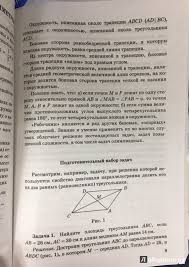 егэ 2018 математика геометрия стереометрия задача 14 профильный уровень Ege 2018 Matematika Profilnyj Uroven Opornye Zadachi Po Geometrii Planimetriya Stereometriya Potoskuev Evgenij Viktorovich Izdatelstvo Alfa Kniga