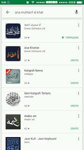 Perkara nama murid tahun 6. Kaligrafi Nama Sendiri Online Cikimm Com