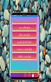 اروع شيلات هزاع المهلكي For Android Apk Download