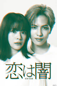 7 Fakta First Kill, Serial Netflix Pembunuhan Vampir Remaja