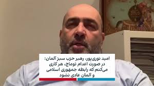 @IranIntl's video Tweet