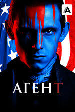 Мэтт Укена (Matt Ukena): фильмы, биография, семья, фильмография — Кинопоиск