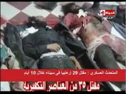 We did not find results for: Ø§Ù„Ø­ÙŠØ§Ø© Ø§Ù„ÙŠÙˆÙ… Ø£Ù‡Ù… Ø£Ø­Ø¯Ø§Ø« Ùˆ Ø£Ø®Ø¨Ø§Ø± Ù…ØµØ± Ø§Ù„ÙŠÙˆÙ… 2 5 2015 Youtube