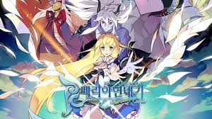 Peria Chronicles 2016 Trailer G Star Anime Sandbox Mmorpg Youtube 2p.com has a translation of an interview with the peria chronicles team conducted by korean site thisisgame.com. peria chronicles 2016 trailer g star anime sandbox mmorpg
