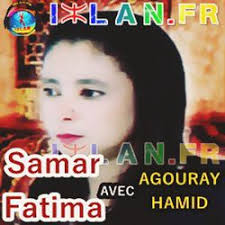 Fatima Samar سمر فاطمة ⋆ Izlan.Fr