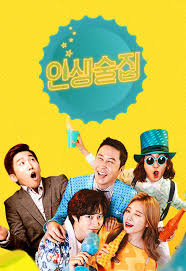 .12 full movie2020 download fakaza | the making of mafenya 12 live. 18 Again Korean Drama Trailer English Subtitles Full Movie Free Tagalog