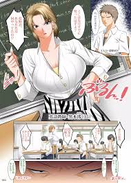 オリジナル】催眠性教育 ～先生の教科は性教育でしょ?～ - 同人誌 - エロ漫画 momon:GA（モモンガッ!!）