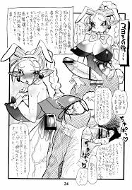 クロノトリガー】マヨニー - 同人誌 - エロ漫画 momon:GA（モモンガッ!!）