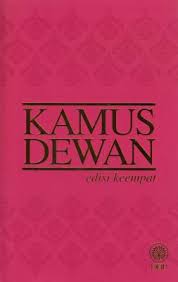 Semoga aplikasi kamus bahasa dewan offline ini dapat bermanfaat untuk belajar anda. Kamus Dewan Edisi Keempat Tahun Terbit