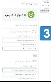 الوسم حل اسألة حافز على تويتر