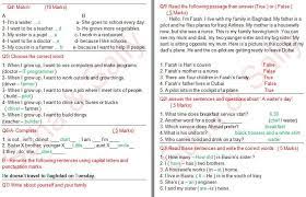 اسئلة مع الاجوبة سادس ابتدائي 2021 امتحان الشهر الاول مهمة لتعليم النمط الوزاري اهلا بكم متابعي موقع وقناة الاستاذ احمد مهدي شلال ف farah my father fly plane