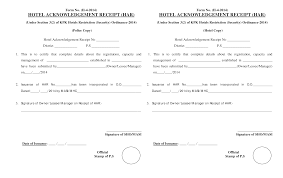 Sample letters for acknowledgement and acceptance of order when you receive an order from a customer it is good practice to acknowledge and accept the order under the terms specified beforehand. Hotel Acknowledgement Receipt Templates At Allbusinesstemplates Com