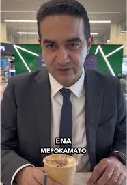 Ελλάδα 2.0 #fyp #fy #tiktok #ελλαδα #ΠΑΣΟΚ #PASOK #katrinis #coffee  #airport #Samos