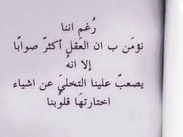 Pin On عندما