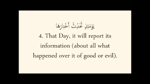 Why is this surah so important? Surat Az Zalzalah By Sheikh Abdul Basit Abdul Samad Hd Youtube
