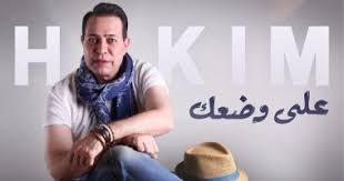 Return of the territory's lions مدبلج. ÙÙŠÙ„Ù… ÙŠØ§Ø¨Ø§Ù†Ù‰ Ø§ØµÙ„Ù‰ Ø¨Ø·ÙˆÙ„Ø© Ø§Ø­Ù…Ø¯ Ø¹ÙŠØ¯Ø© Ø±ÙˆØªØ§Ù†Ø§ Ø³ÙŠÙ†Ù…Ø§