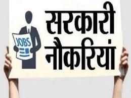 Ssc gd notification 2021 | ssc constable bharti 2021 for 58,372 posts, एसएससी जीडी भर्ती २०२१ sarkari result, check ssc gd recruitment 2021 online application form start date, apply online ssc gd constable upcoming vacancy i.e. Jzoxnnt7fou8xm