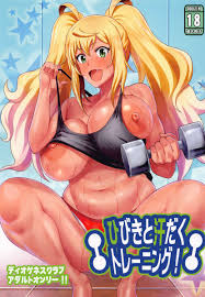 ダンベル何キロ持てる？】「私のオマンコをもっといっぱいトレーニングして下さい♥♥」ひびきが小津俊夫の身体に欲情しちゃってHなトレーニング してもらっちゃう！【エロ漫画同人誌】 | ぶひドウ！ エロ漫画同人誌