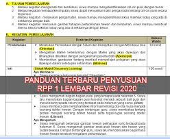Apakah perbedaan rpp lama dengan rpp baru? Pedoman Penyusunan Rpp Satu Lembar Revisi 2020 Info Pendidikan Terbaru