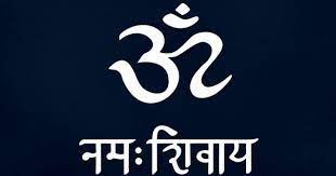 Priya virmani elucidates the meaning of one of the most widely recited indian (vedic) mantras and the symbolism of lord shiva so we can incorporate it in. What S The Meaning Of Om Namah Shivaya Quora