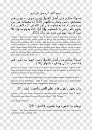 Comment must not exceed 1000 characters. Document Line White Handwriting Surat Ar Rum Ayat 21 Transparent Png