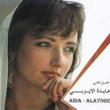 Amany Khalaf's Instagram, Twitter & Facebook