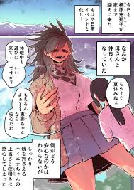 zyugoya, haiena chan ni nerawarete, enako haibara, 2girls, black hair -  Anime R34