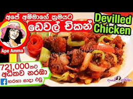 Pizza recipe | කටට රසට pizza හදමු. à¶…à¶´ à¶…à¶¸ à¶¸ à¶œ à¶© à·€à¶½ à¶  à¶šà¶± à¶» à·ƒ à¶´ à¶º Devilled Chicken Deval Ape Amma S Style Youtube Sushi Recipes Easy Food Recipes