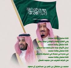 Pin By Albdr On دام عزك ياوطن Baseball Cards Sports Baseball
