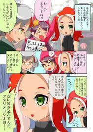 anime おしゃれまとめの人気アイデア pinterest goo foo シオカラーズ スプラトゥーン マンガ 面白いイラスト