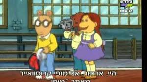 Love story ) הוא סרט קולנוע רומנטי בכיכובם של ראיין אוניל ו אלי מק'גרו , שיצא לאור בשנת 1970 ומבוסס על רומן מאת אריך סגל. P Sh Ir 14 Dideo Ir Image A2njy2jjtfbbsk5rznyyt