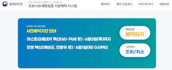 Q 마일리지 사용한 결제(예약)내역은 어디서 확인하나요? Jszfqjm8kmjskm