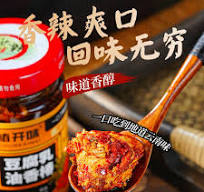 Get One bottle of fermented bean curd Delivered | Weee ...