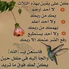 صور جميلة 2018 خلفيات جميلة جدا للفيس بوك calligraphy arabic calligraphy arabic quotes