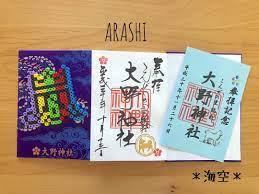 写真の説明はありません 神社 パーラービーズ アイロンビーズ