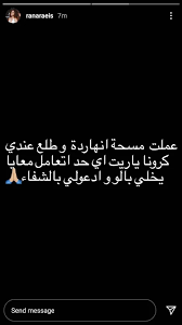 عرفت نتيجتي وأني من الأوائل من النت، والنجاح بتفوق طعمه حلو، وعلى جميع. Ø±Ù†Ø§ Ø±Ø¦ÙŠØ³ ØªØ¹Ù„Ù† ÙˆÙØ§Ø© ÙˆØ§Ù„Ø¯Ù‡Ø§ Ø¨Ø¹Ø¯ 24 Ø³Ø§Ø¹Ø© Ù…Ù† Ø±Ø­ÙŠÙ„ Ø¬Ø¯Ù‡Ø§ Ø³ÙŠØ¯ØªÙŠ Ø§Ù„Ù…ÙˆØ³ÙˆØ¹Ø©