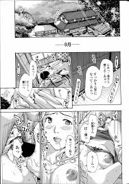 あさぎ龍 作者 - エロ漫画 momon:GA（モモンガッ!!）