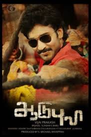 Aadu Puli