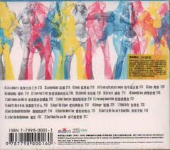 Britney spears indicates through her lawyers that she no longer wants her father to be involved in handling her career. Britney Spears Britney Sealed Chinese Cd Album Cdlp 673919