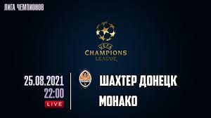 25 августа 2021 в 22:00 по москве. 5on Qpt B8wmmm