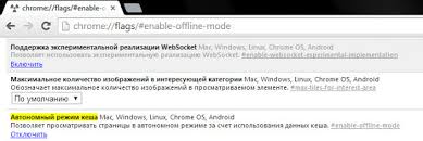 Opera browser offline installer is the first browser where you can block ads without any. Was Ist Offline Arbeit So Deaktivieren Sie Den Offline Modus Anweisungen
