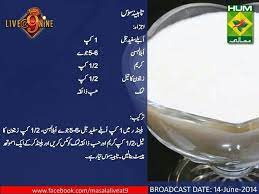 Tahini Sauce Chef Gulzar Cooking Recipes In Urdu Cooking Recipes Recipes