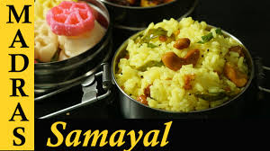 Lemon Rice Recipe In Tamil How To Make Lemon Rice In Tamil Variety Rice Recipes In Tamil Youtube