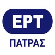 Check spelling or type a new query. Ert Patras Radio Stream Live Horen Auf Phonostar De