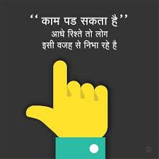 Pin By Haresh Gosai On Relationship Funny Wife Quotes Feelings Quotes Inspirational Quotes