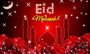 Download lagu mp3 & video: Eid Mubarak Greetings Cards Free Download Eid Mubarak Wishes Greetings Gift Cards 2018 Eid Al Fit Eid Mubarak Images Eid Mubarak Gif Eid Mubarak Animation